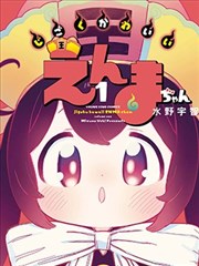 国产动画电影工业化观察配图